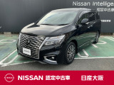 日産 エルグランド