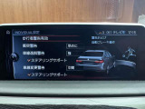 修復歴(事故歴)のある車は販売致しません!※当社基準による調査の結果、修復歴車と判断された車両は一部店舗を除き、販売を行なっておりません。万一、納車時に修復歴があった場合にはご契約の解除等に応じます