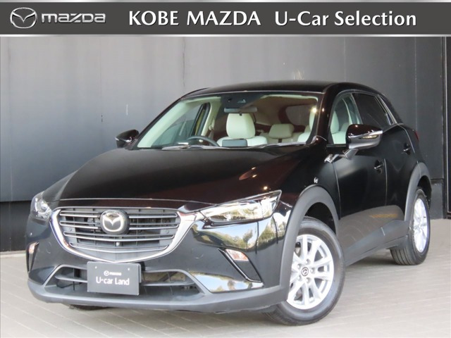 CX-3 1.5 15S アーバンドレッサー 