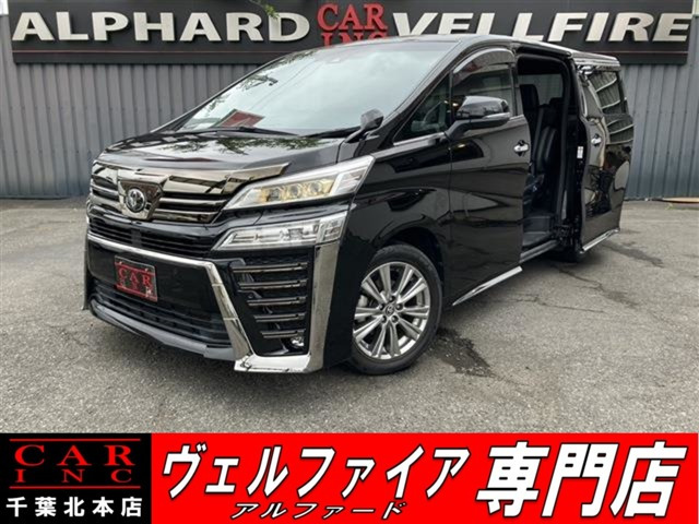 ヴェルファイア 2.5 Z ゴールデンアイズ 純正大型後席モニタ 両側パワスラ