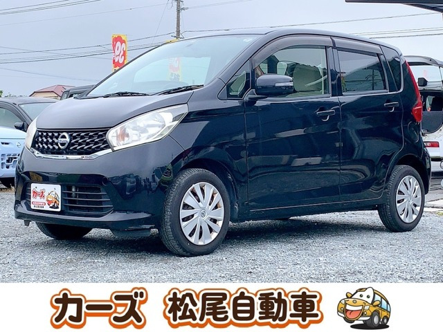 デイズ X 保証12ヵ月・走行無制限 スマートキー