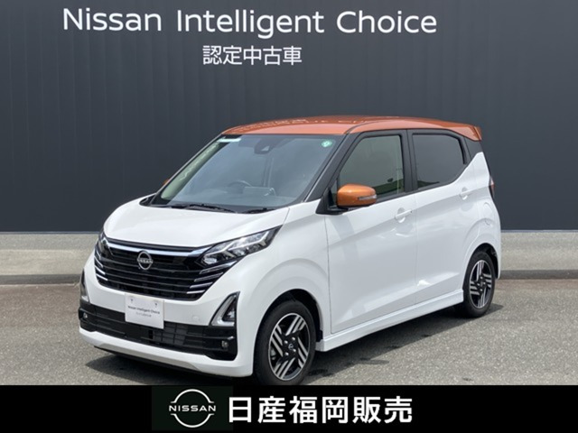 デイズ ハイウェイスターX プロパイロットエディション 