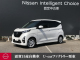 日産 デイズ