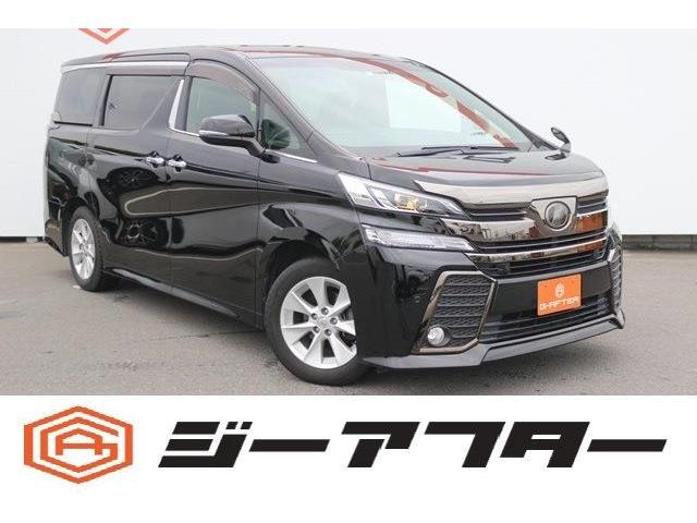ヴェルファイア 2.5 Z Aエディション ゴールデンアイズ 10型ナビ後席モニター両側電...