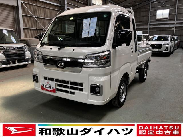 ハイゼットトラック ジャンボ エクストラ 4WD 