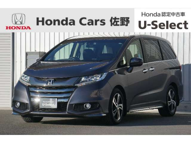 オデッセイ 2.4 アブソルート X ホンダ センシング 