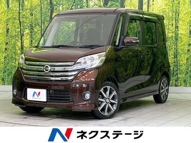 デイズルークス ハイウェイスター ターボ 