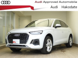 Q5スポーツバック 40 TDI クワトロ Sライン ディーゼル 4WD 