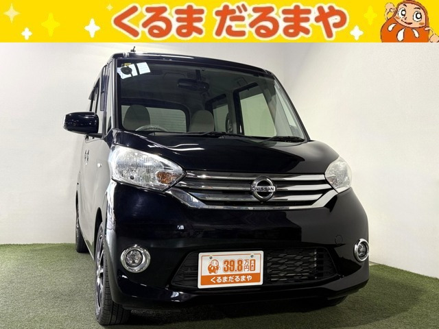 デイズルークス X 