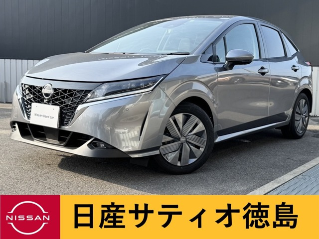 ノート 1.2 X 