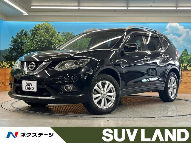 エクストレイル 2.0 20X エマージェンシーブレーキパッケージ 