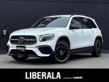 リベラーラはガリバーグループのBMW、メルセデスベンツ、アウディなどの輸入車専門店です。