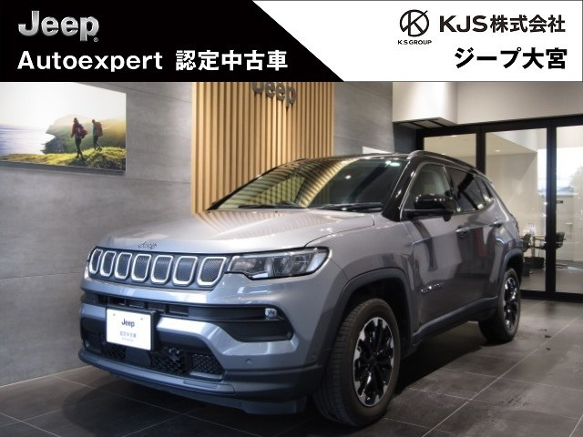 コンパス ロンジチュード 