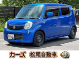 松尾自動車鹿児島店をご覧頂き誠にありがとうございます!お問い合わせは 【0078-6003-025868】までお願い致します!