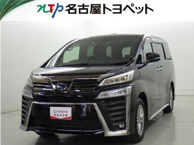 ヴェルファイア ハイブリッド 2.5 Z ゴールデンアイズIII E-Four 4WD 