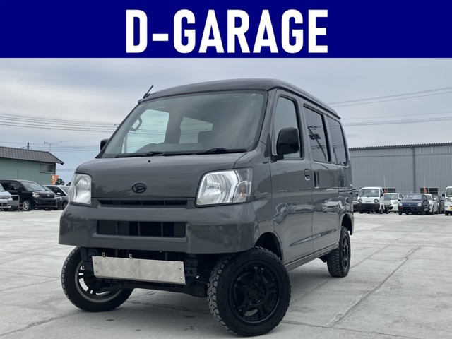 ハイゼットカーゴ クルーズ ハイルーフ 全塗装車/リフトアップ/カーナビ/ドラレコ