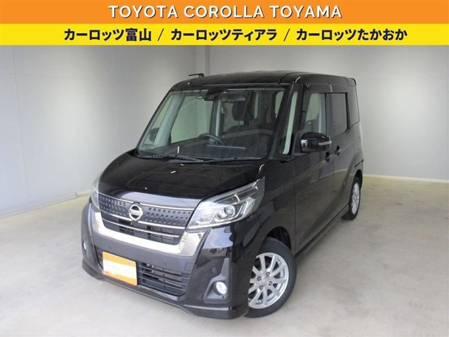 デイズルークス ハイウェイスター X 