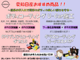 デイズ ハイウェイスターX 