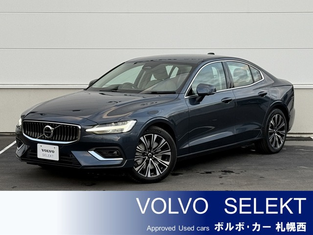 S60 アルティメット B4 