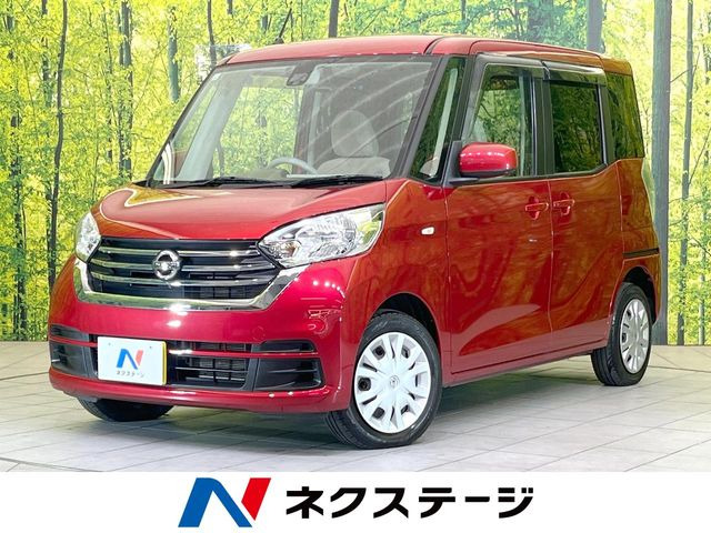 デイズルークス X 