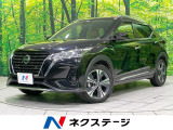 日産 キックス