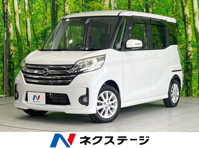 デイズルークス ハイウェイスター X Vセレクション+SafetyII 