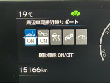 プリウス 2.0 G 修復歴無し