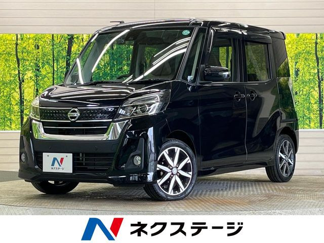 デイズルークス ハイウェイスター X Vセレクション 