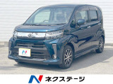 ダイハツ ムーヴカスタム