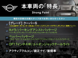 ミニ クーパー SD 