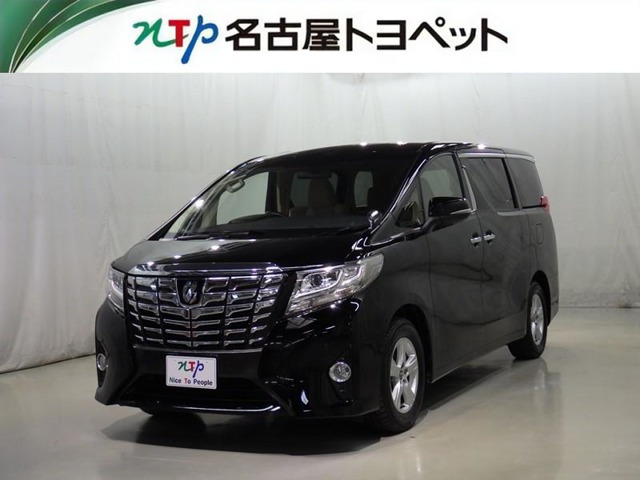 アルファード 2.5 X （DBA-AGH30W）