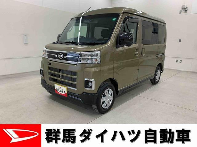 アトレー  X 4WD