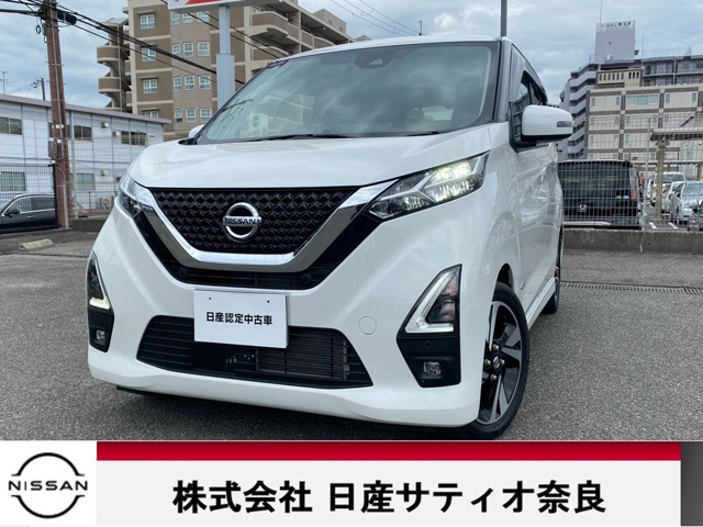 デイズ ハイウェイスター Gターボ 