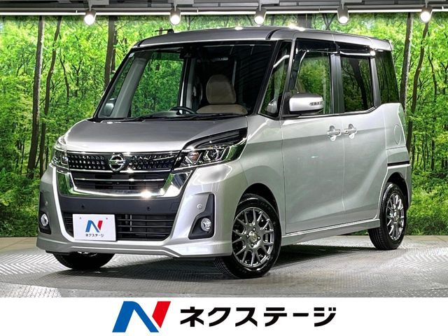 デイズルークス ハイウェイスター X Vセレクション 