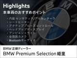 3シリーズツーリング 320d xドライブ Mスポーツ  4WD 