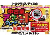 アクア 1.5 G 