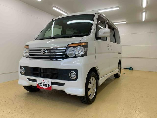 アトレーワゴン カスタムターボ RS リミテッド 