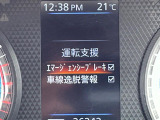 デイズ ボレロ X ベース 