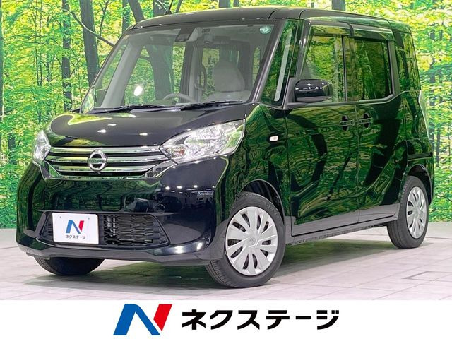 デイズルークス X 