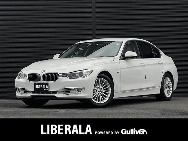 3シリーズセダン 320i ラグジュアリー 本革シート 修復歴無し
