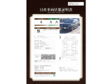 セレナ 2.0 ハイウェイスター Vセレクション+Safety II S-HYBRID 