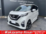 日産 デイズ