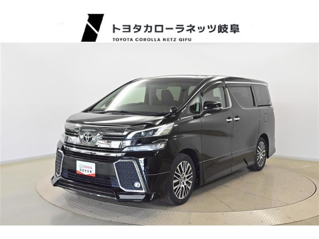 ヴェルファイア 2.5 Z Gエディション 