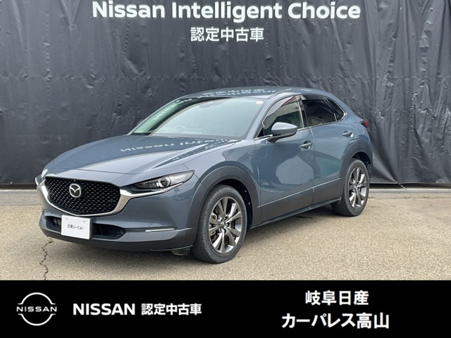 CX-30 2.0 X Lパッケージ 4WD 