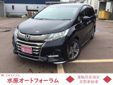 ホンダ オデッセイ