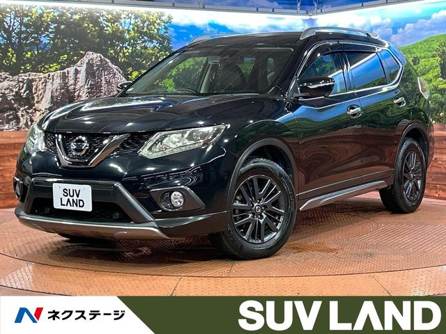 エクストレイル 2.0 20Xt ブラックエクストリーマーX エマージェンシーブレーキパッ...