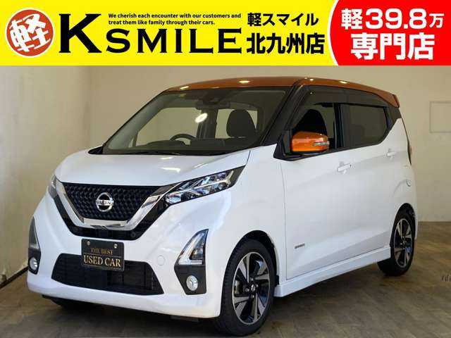 デイズ ハイウェイスターX プロパイロットエディション ナビフルセグDVD.Bluetooth....