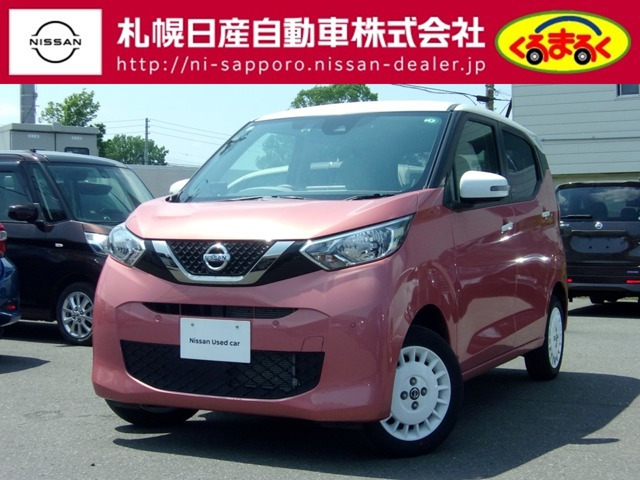 デイズ ボレロ 4WD 