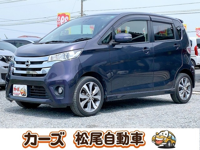 デイズ ハイウェイスター Gターボ 保証12ヵ月・走行無制限 全方位カメラ