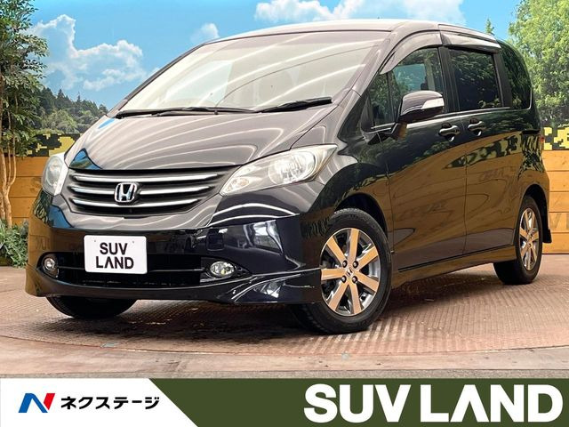 フリード 1.5 G エアロ ジャストセレクション 
